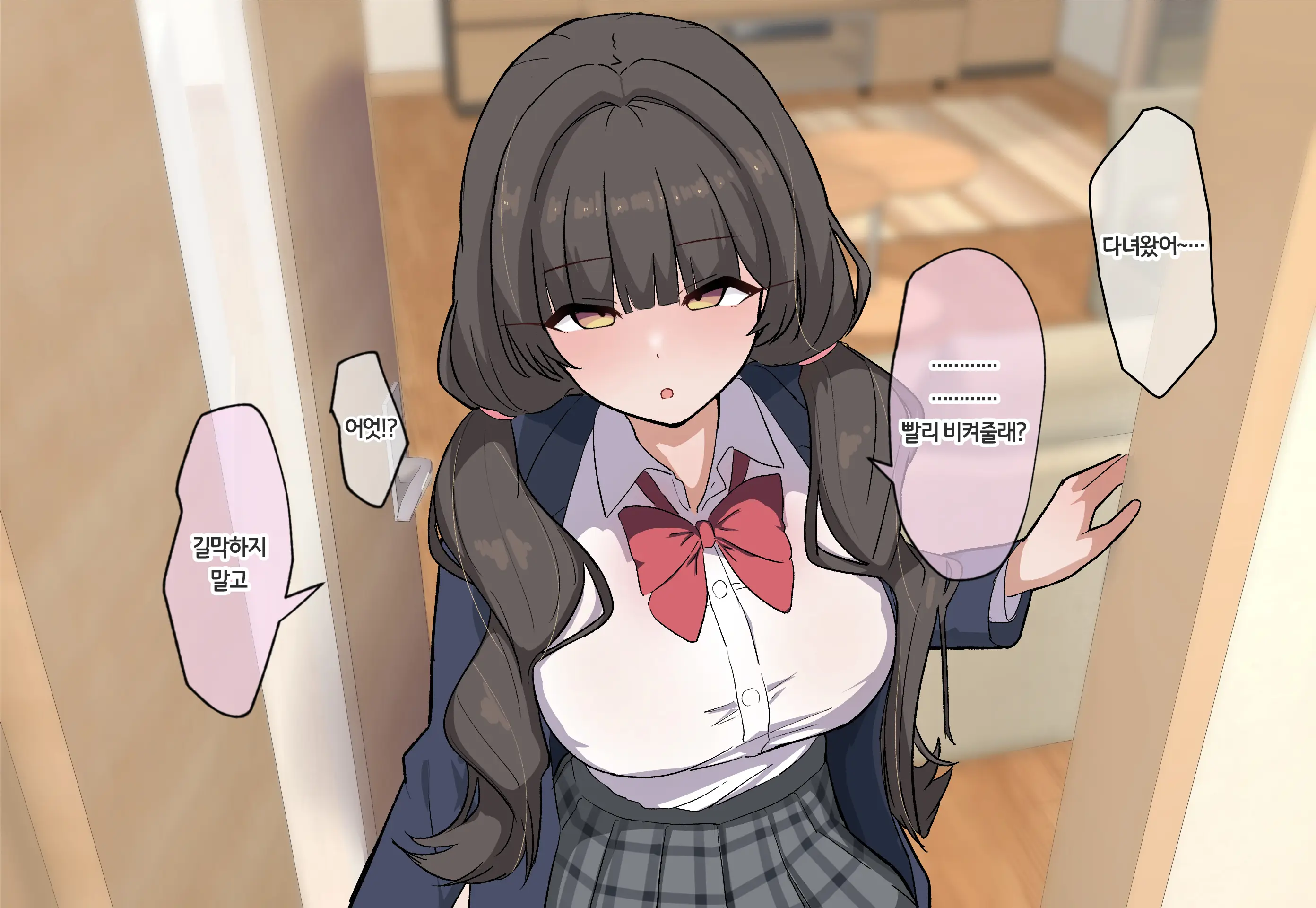 Kuso Namaiki Na Gimai Ni Saimin Kakete Haramaseru Hanashi | 존나 싸가지없는 의붓 여동생에게 최면을 걸어서 임신시키는 이야기